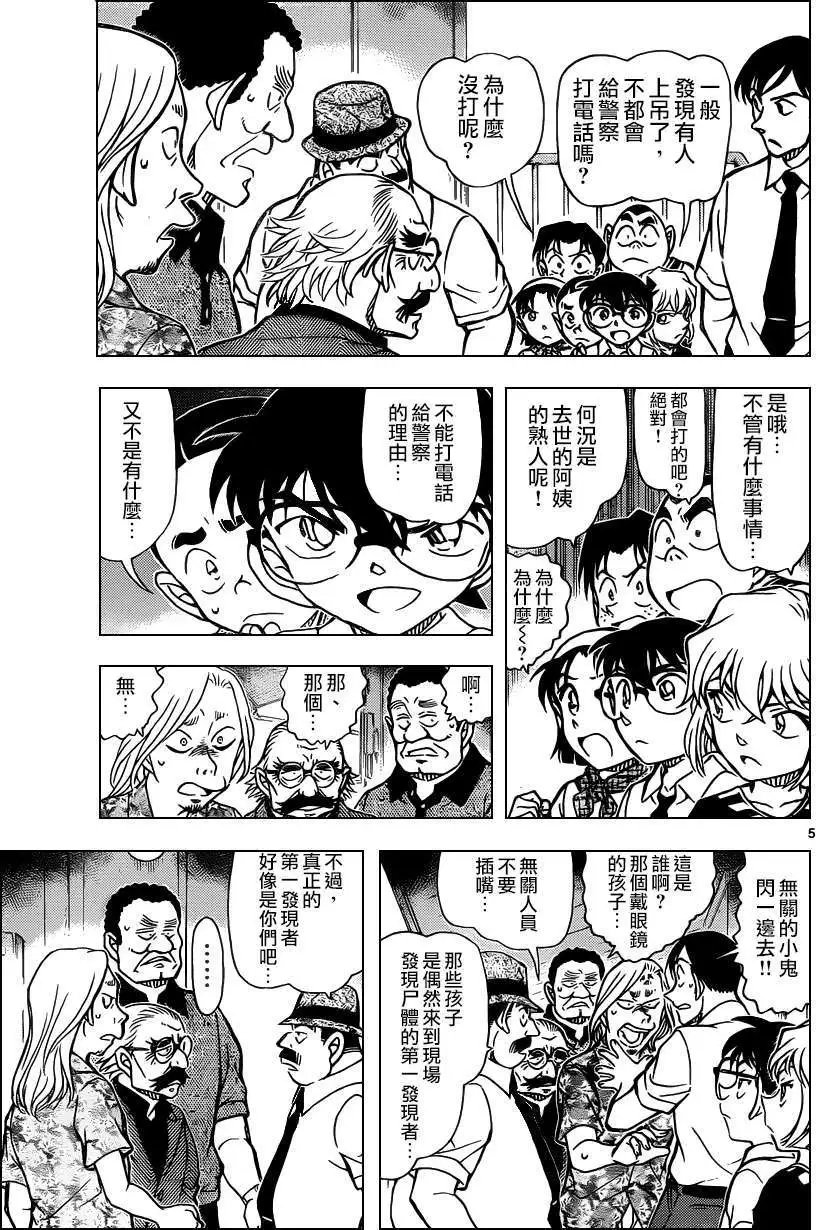 第907回
