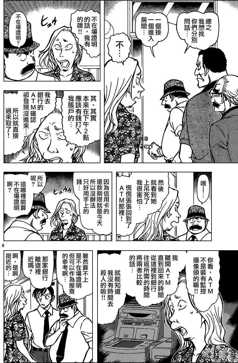 第907回