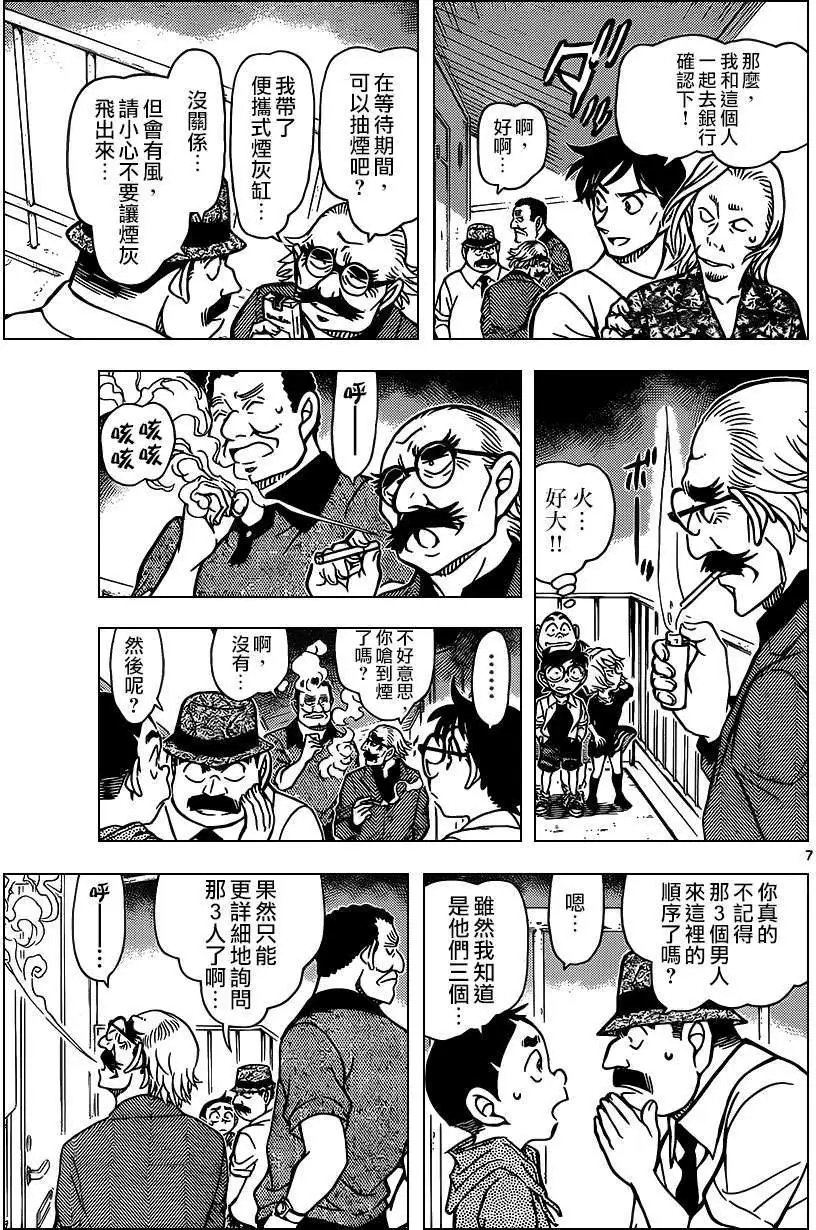 第907回