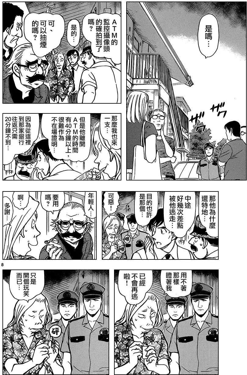 第907回