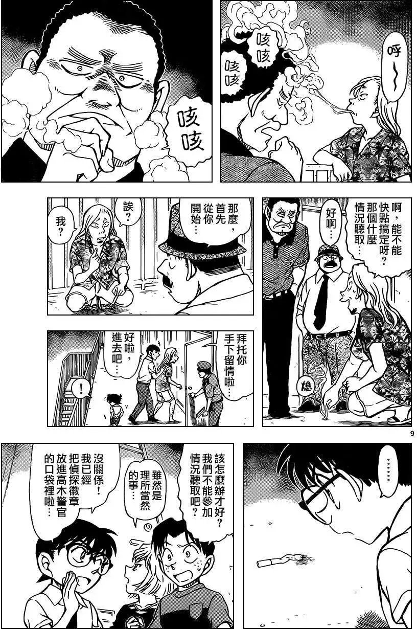 第907回