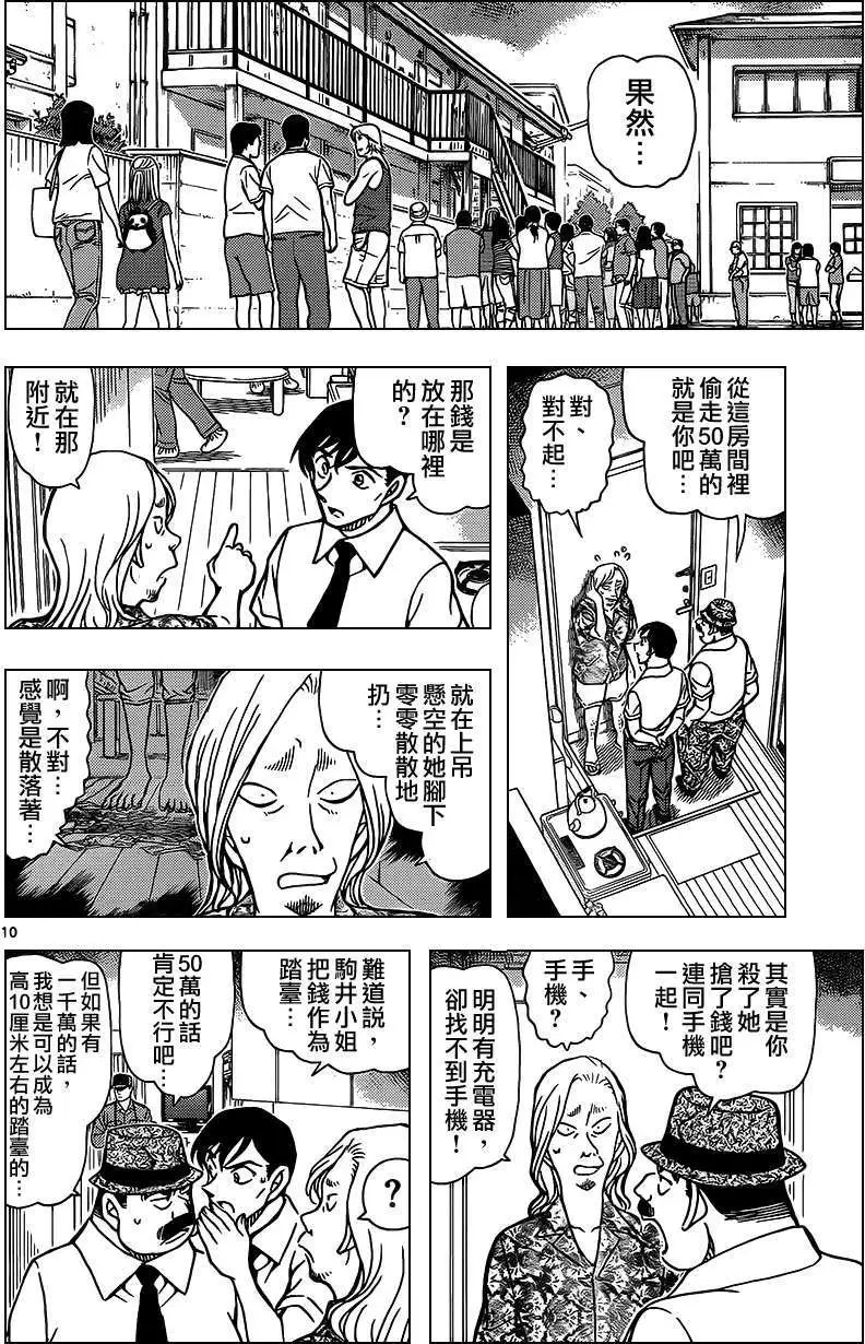 第907回