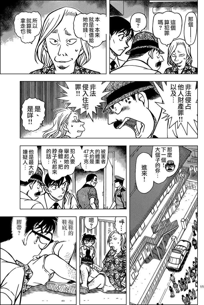 第907回
