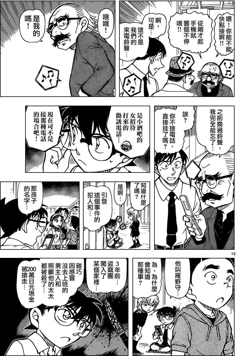 第907回
