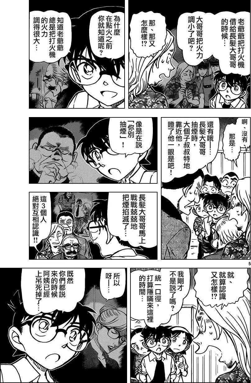 第908回