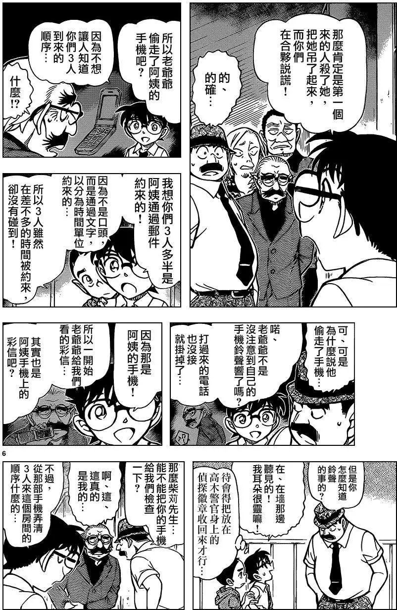 第908回