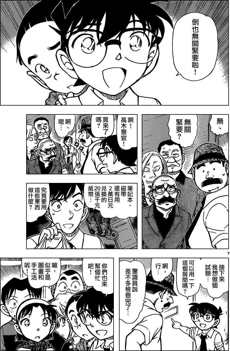 第908回