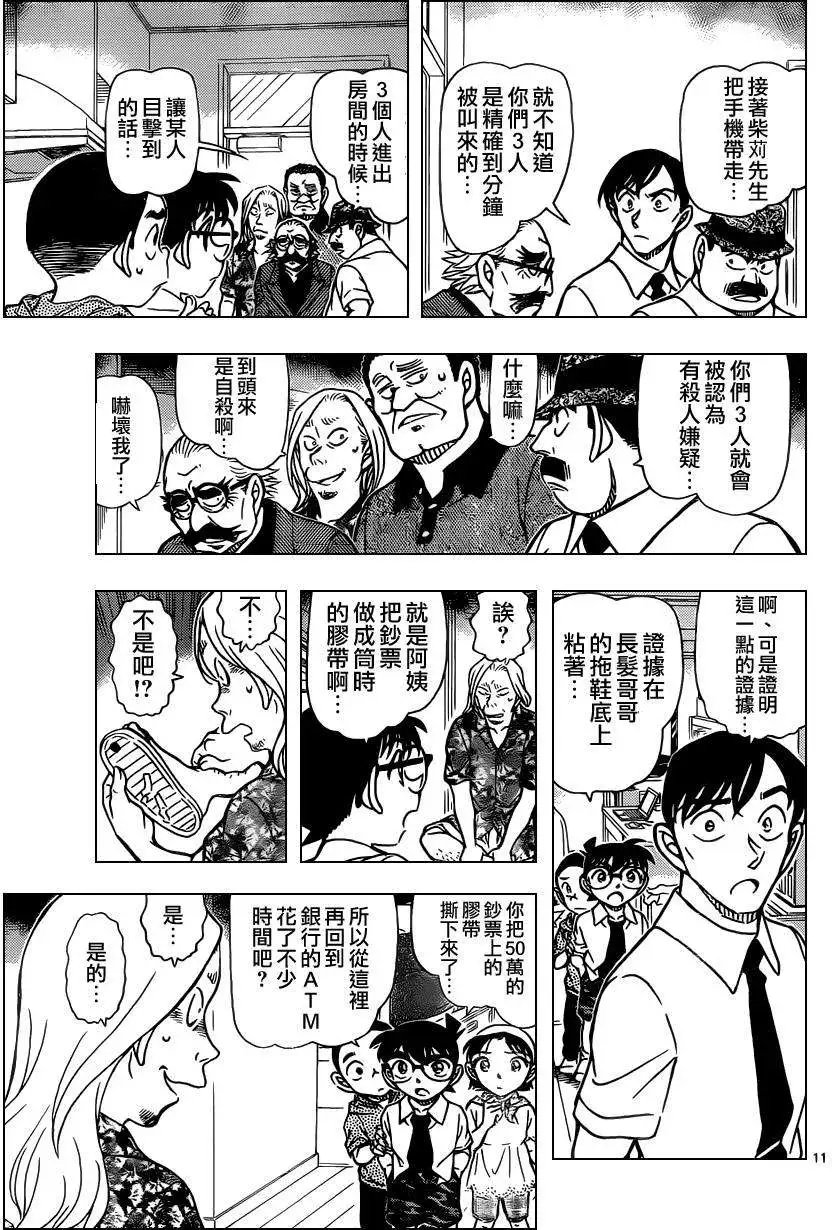 第908回