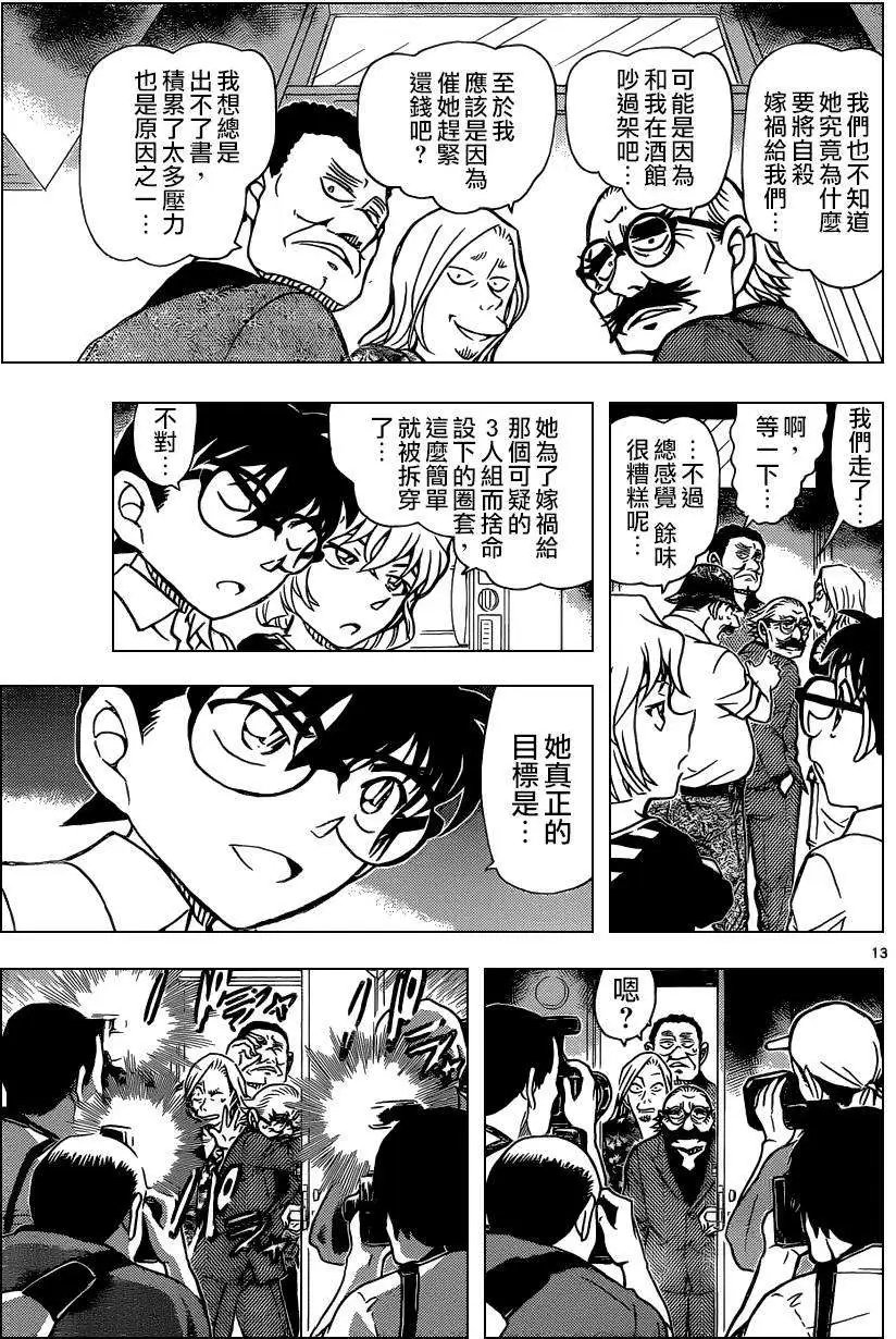 第908回