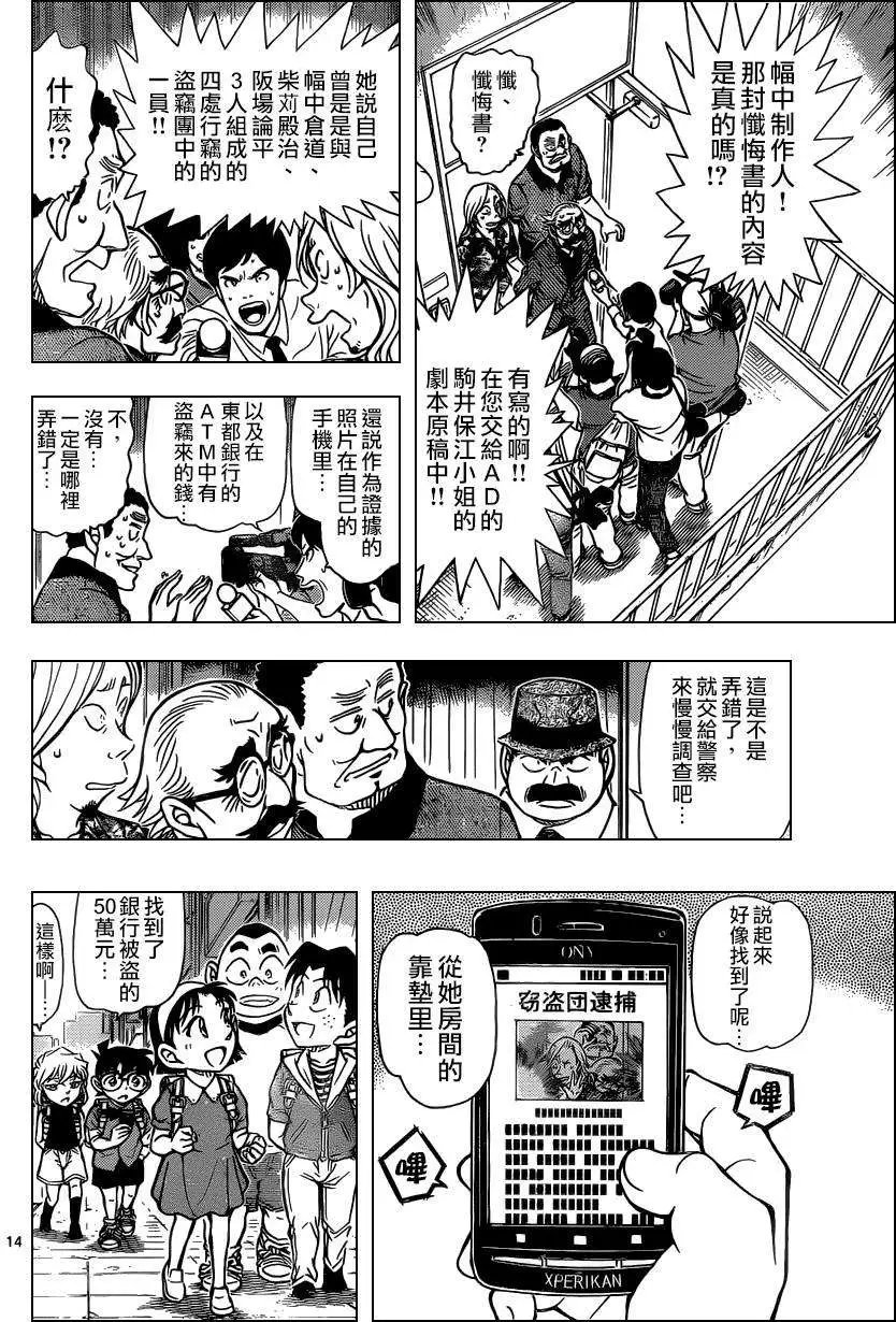 第908回