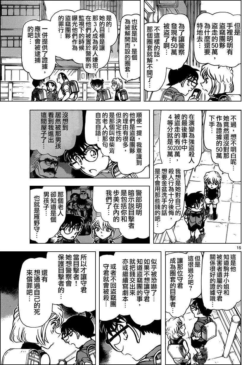 第908回