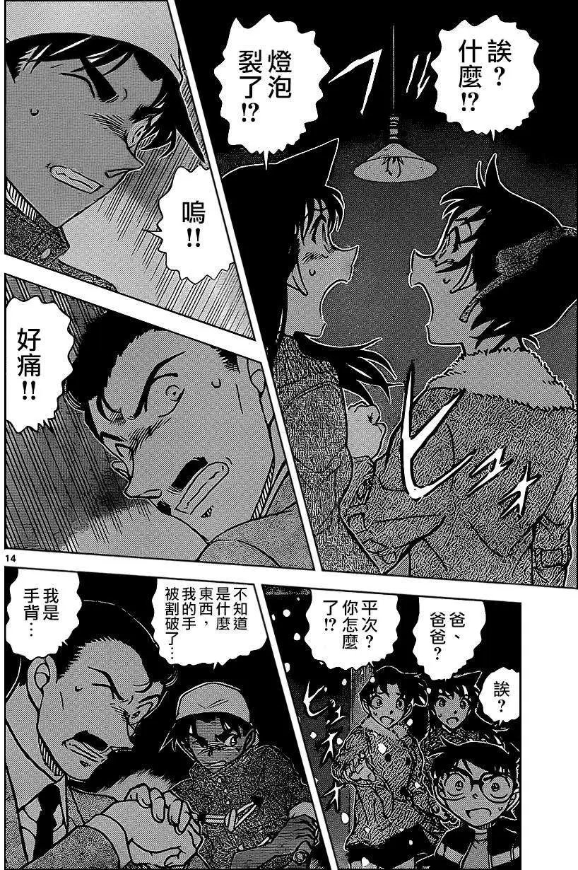 第909回
