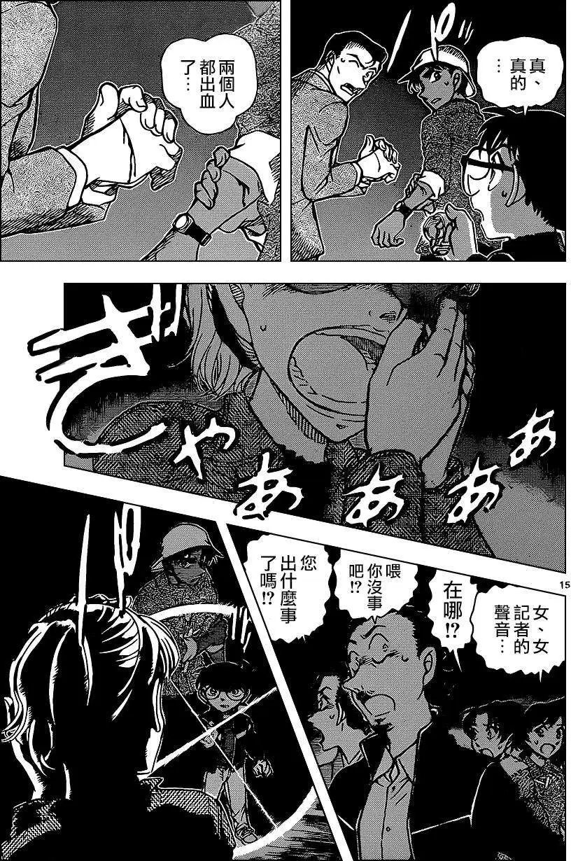 第909回