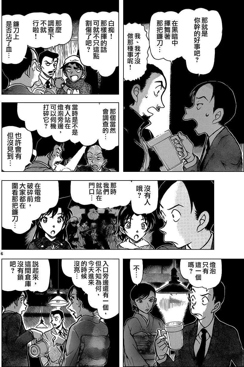 第910回