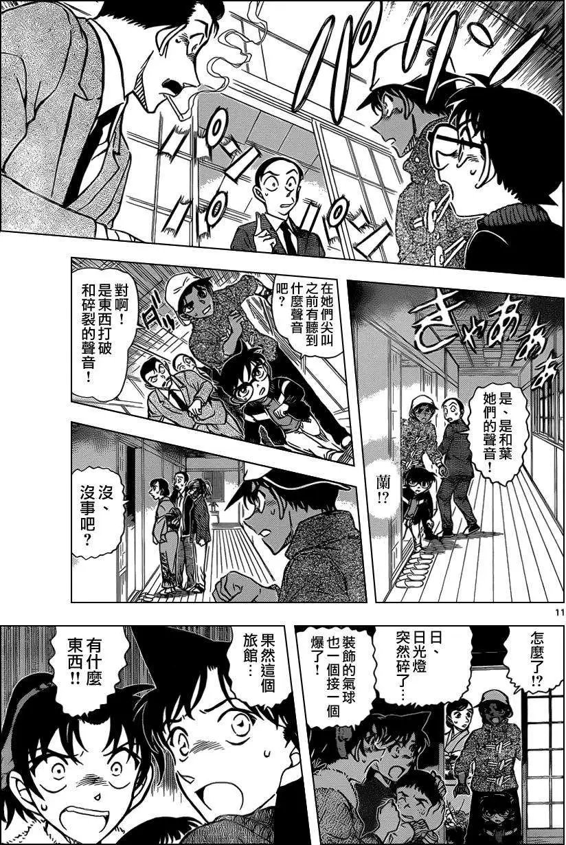 第910回