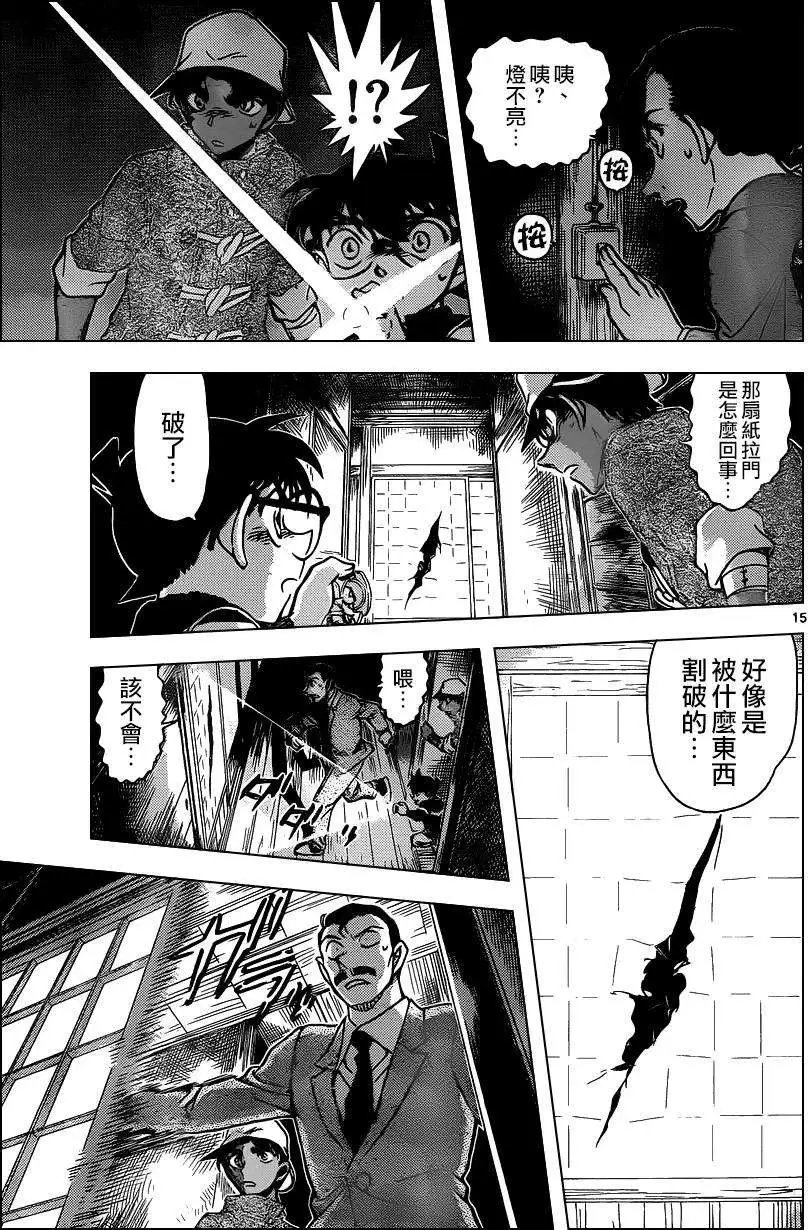 第910回