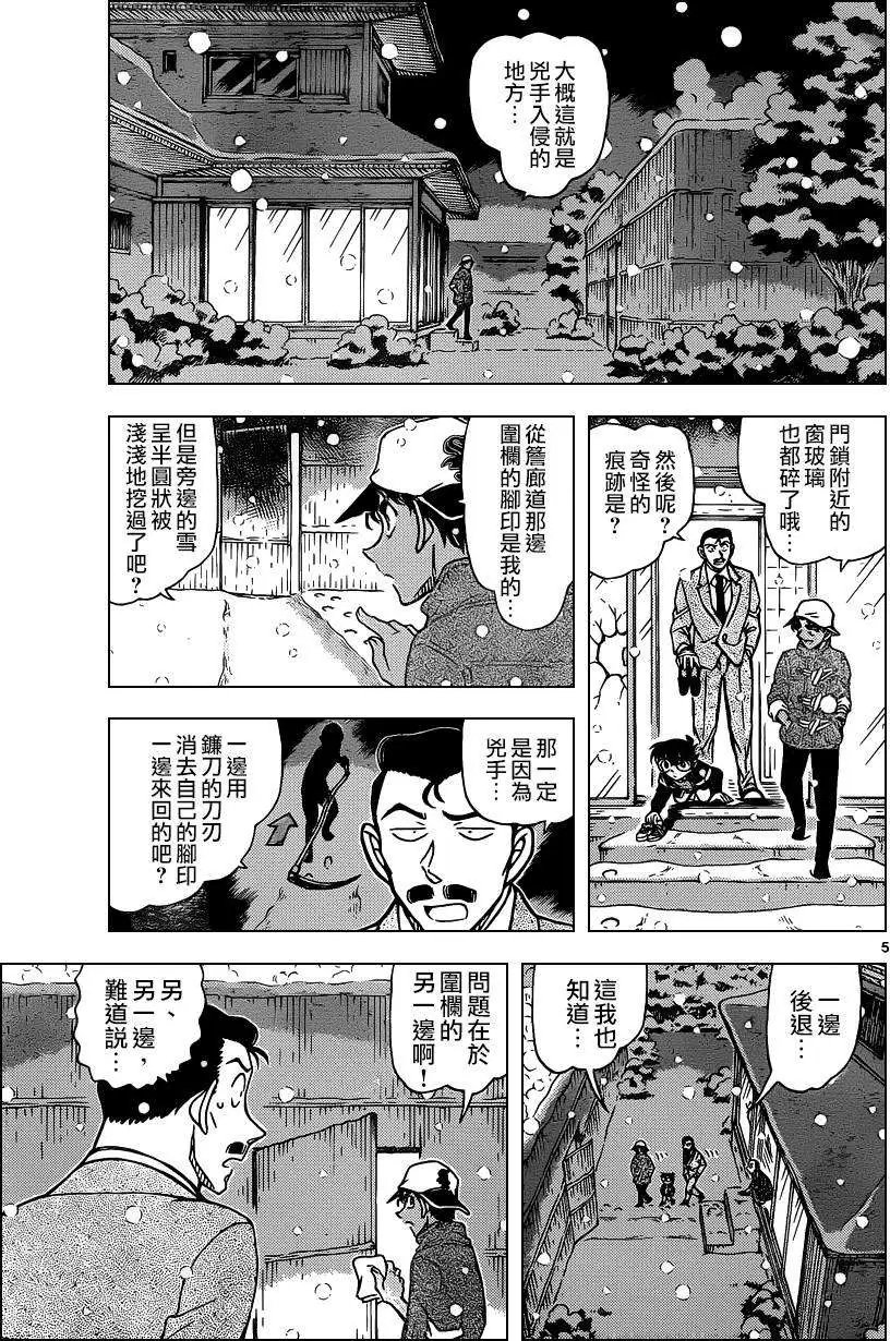 第911回