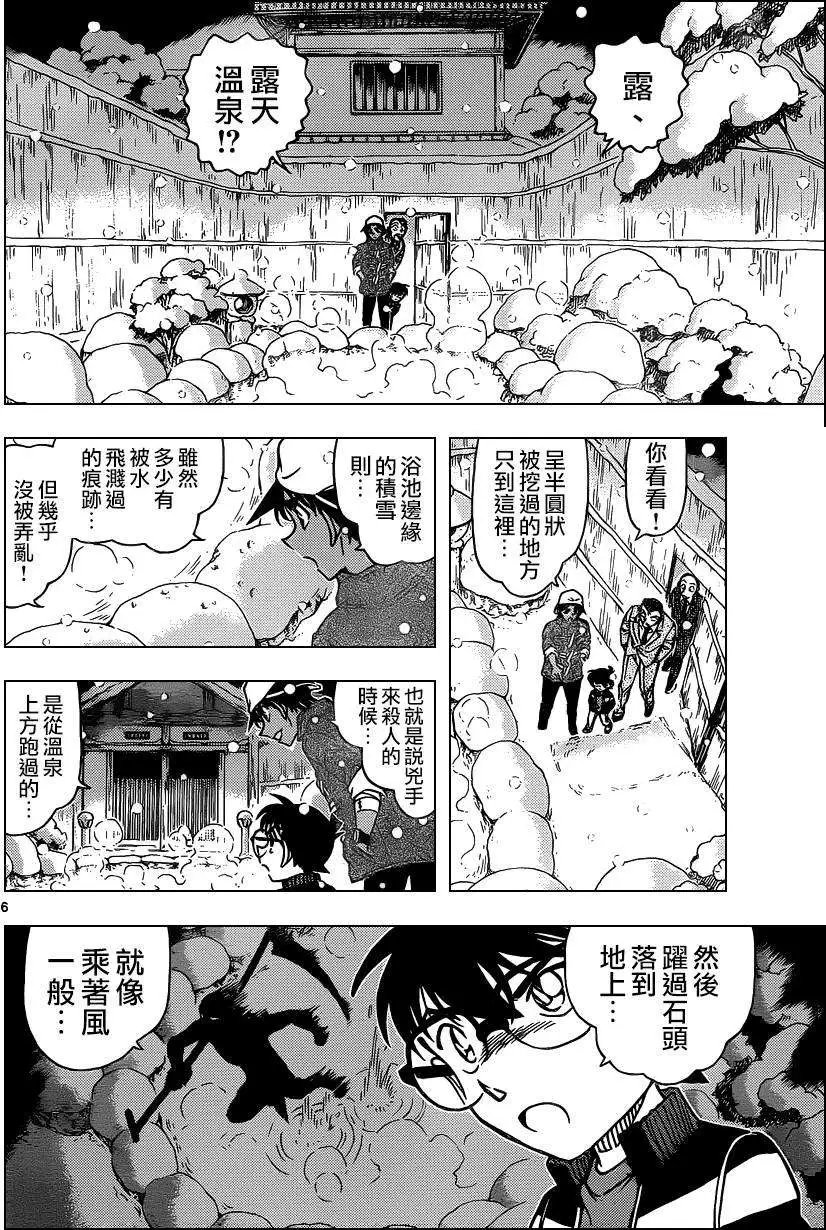 第911回