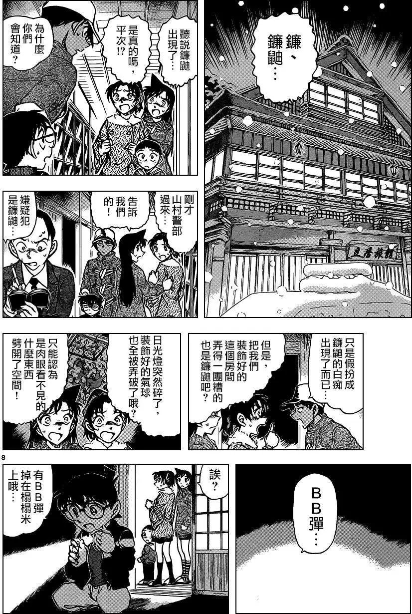 第911回