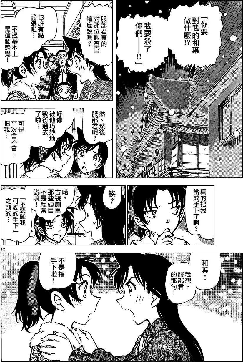 第911回