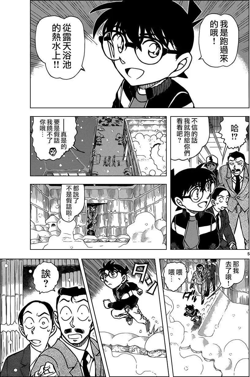 第912回