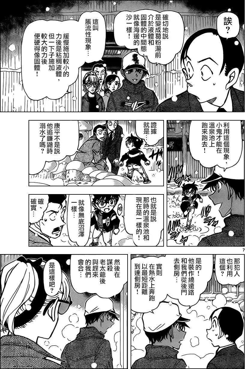 第912回