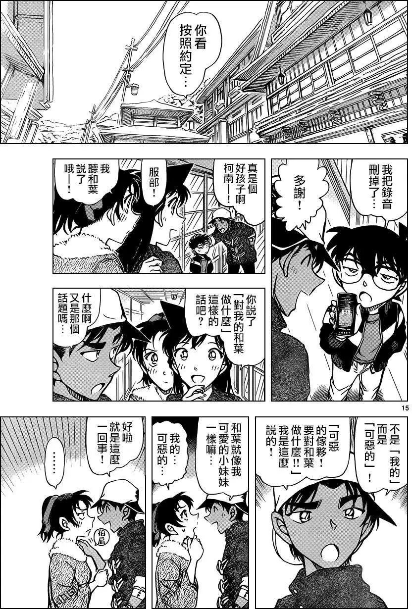 第912回