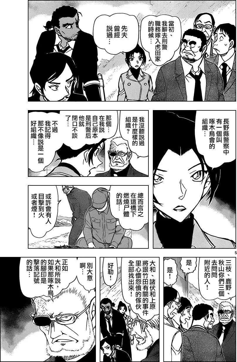 第914回