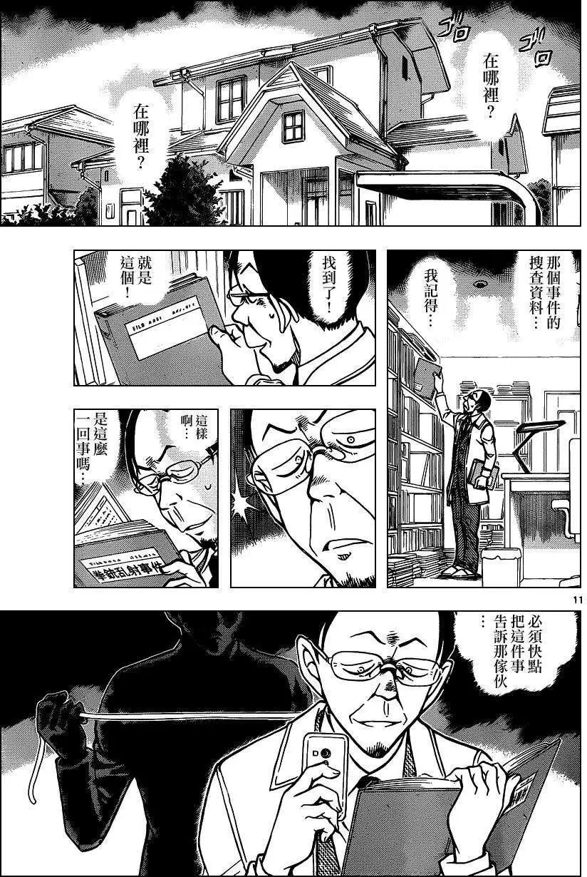 第914回