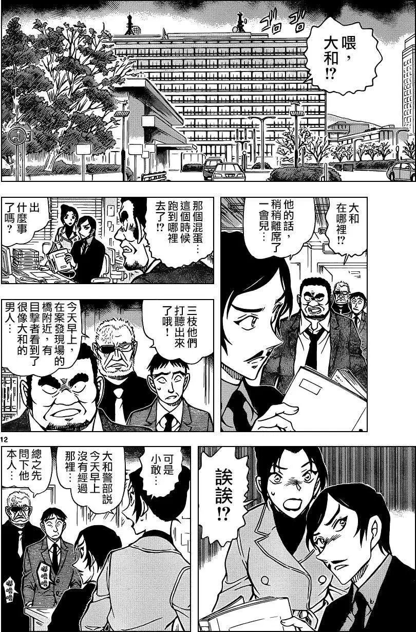 第914回