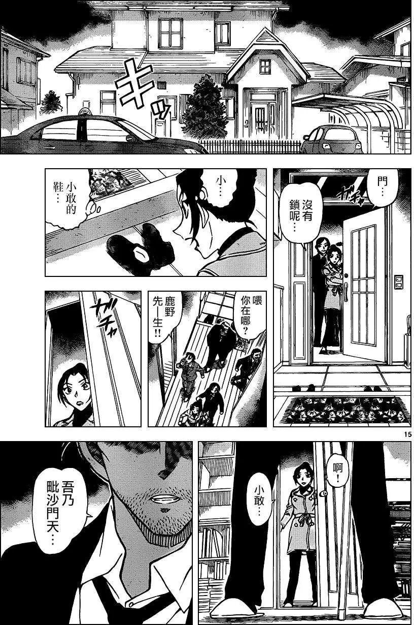 第914回