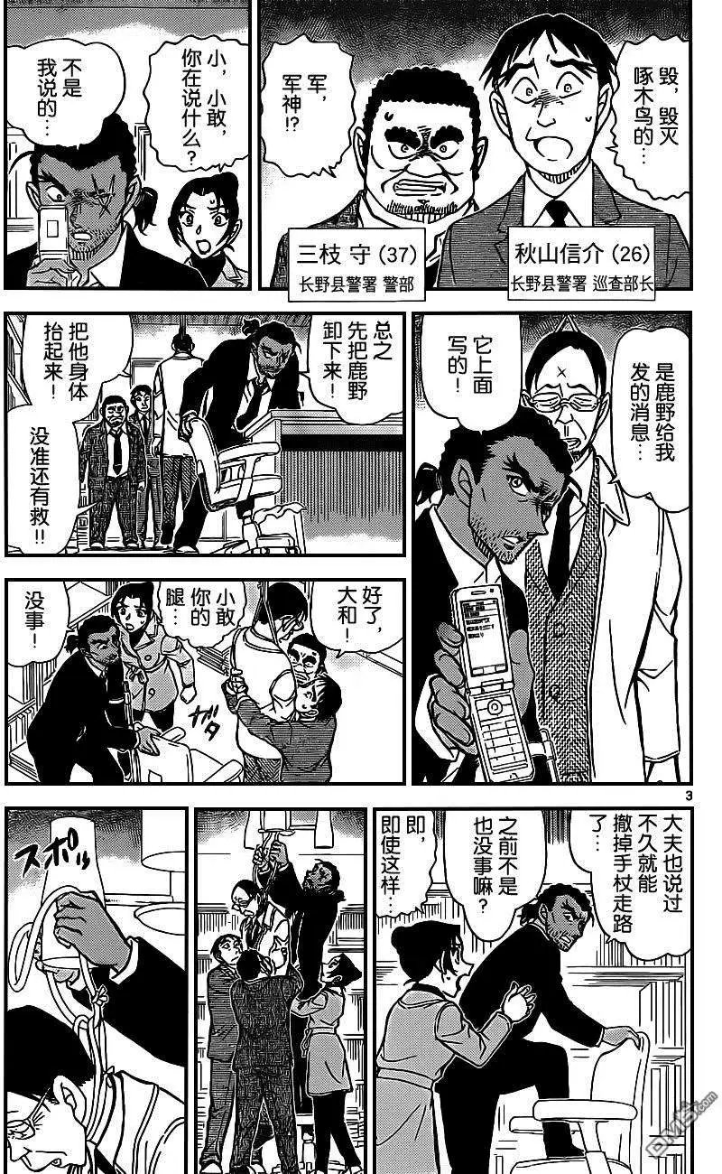 第915回