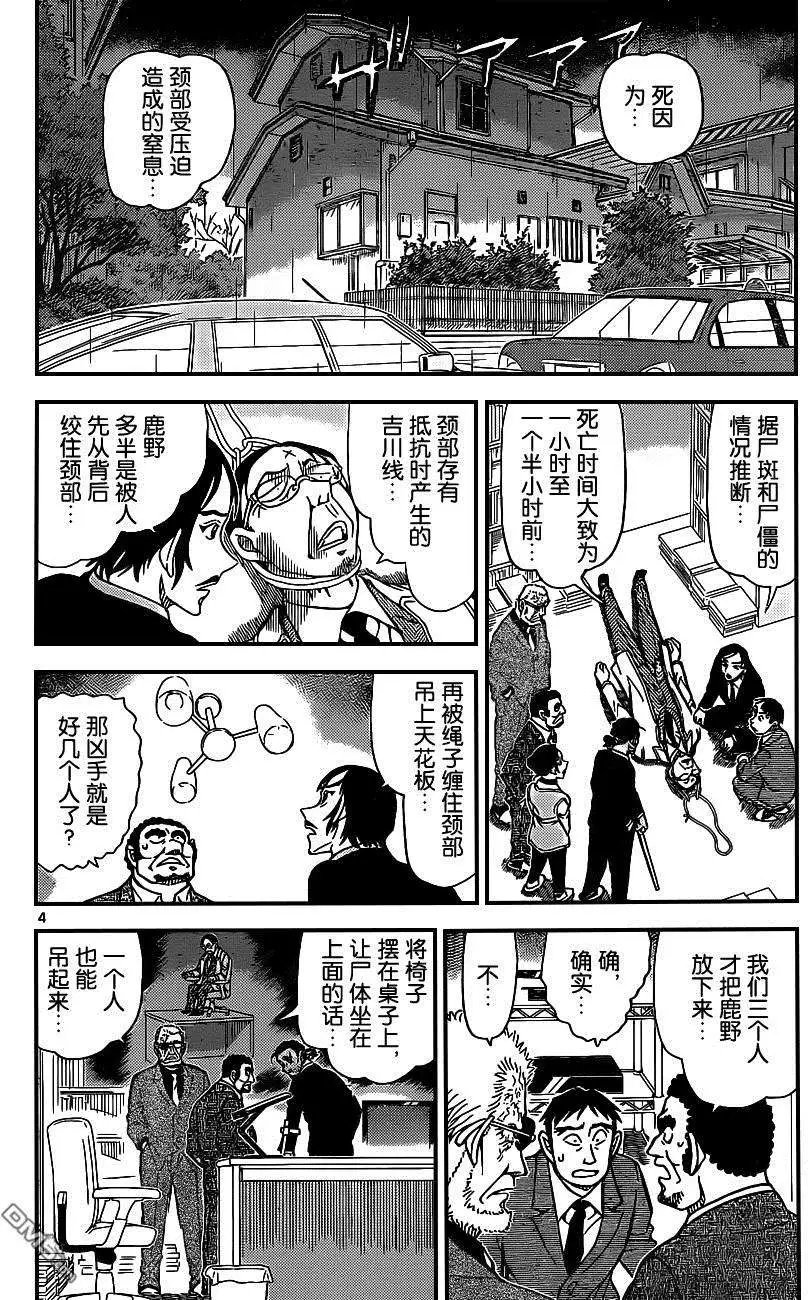 第915回