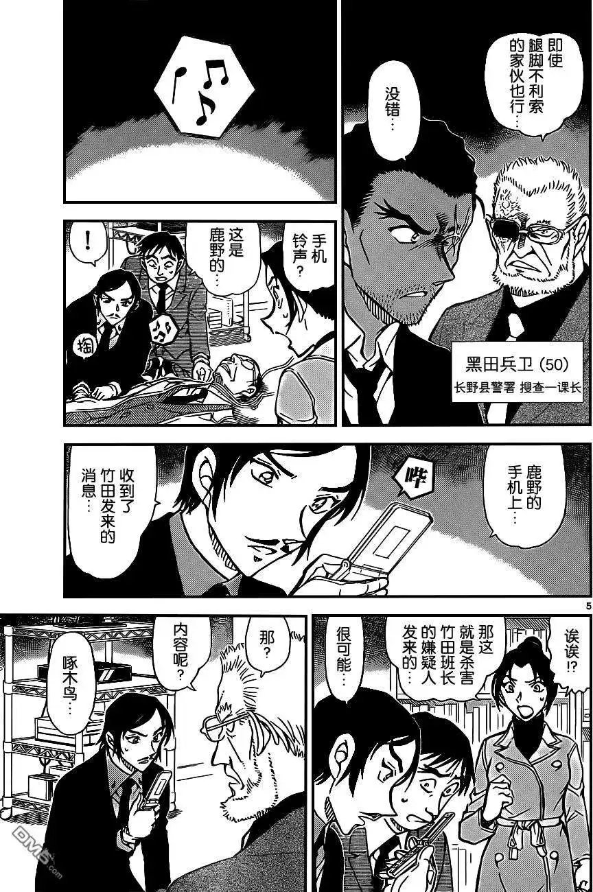 第915回