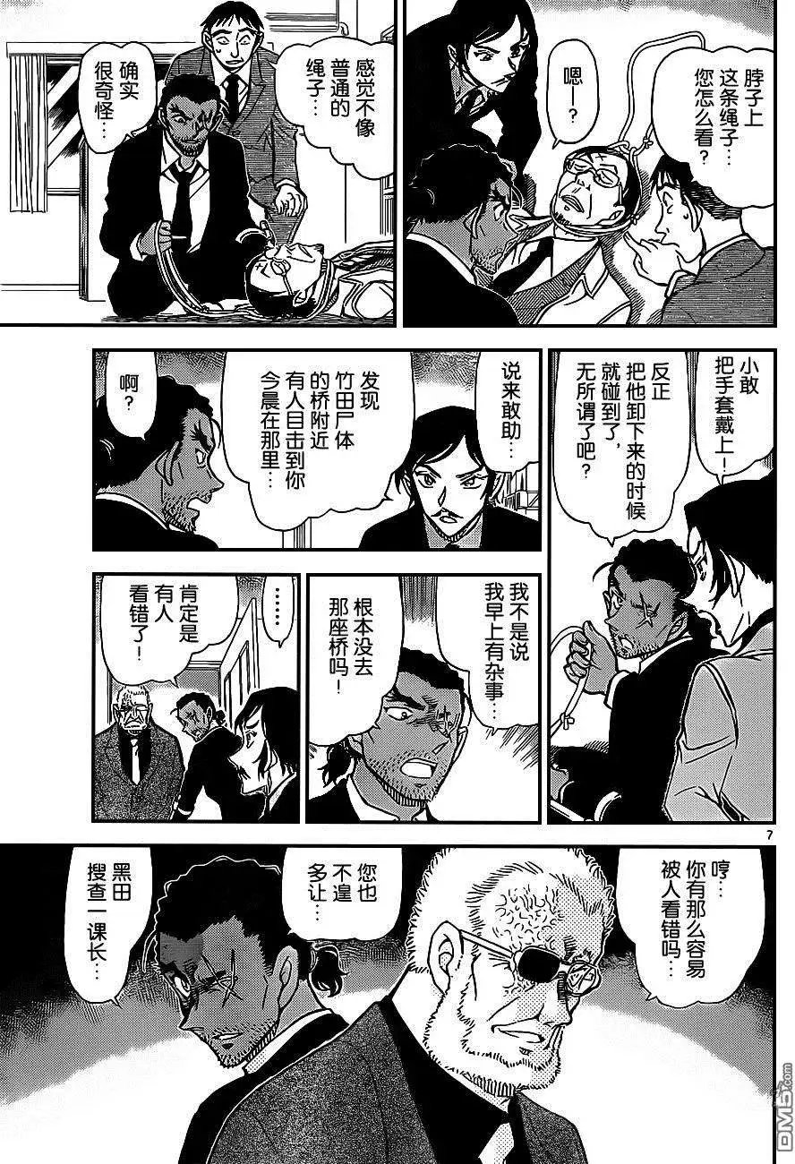 第915回