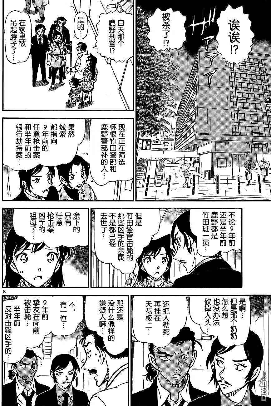 第915回