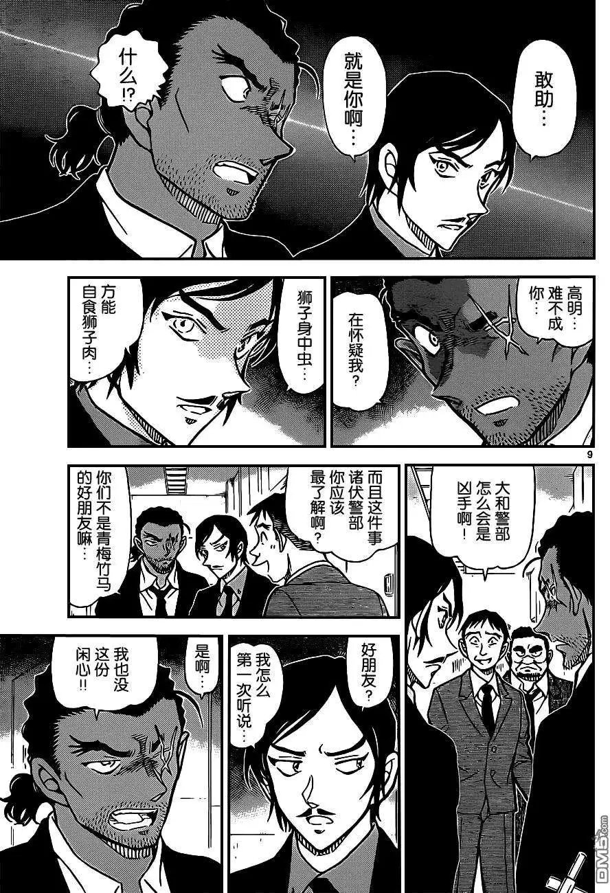 第915回