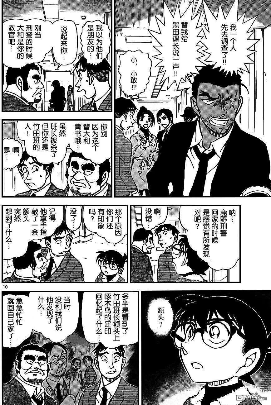 第915回