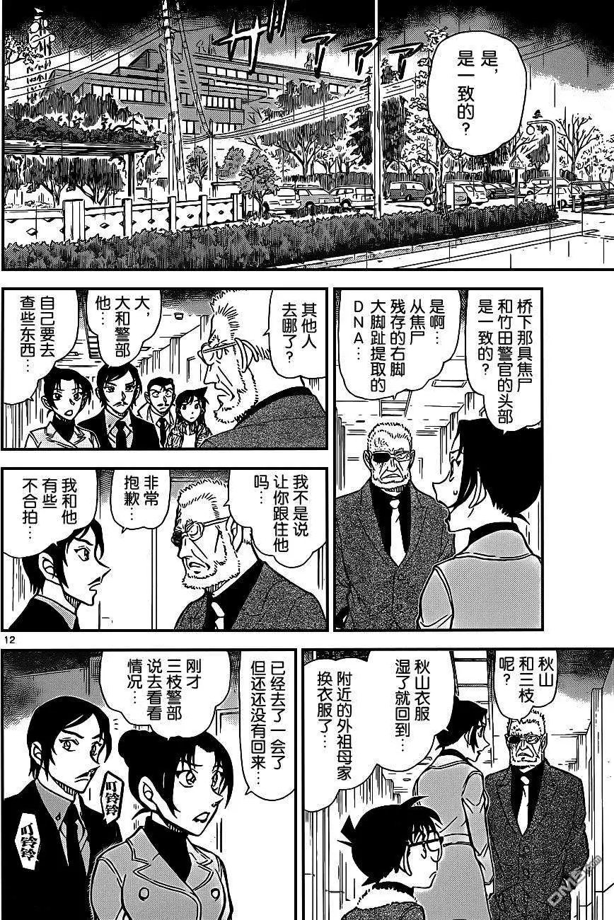 第915回