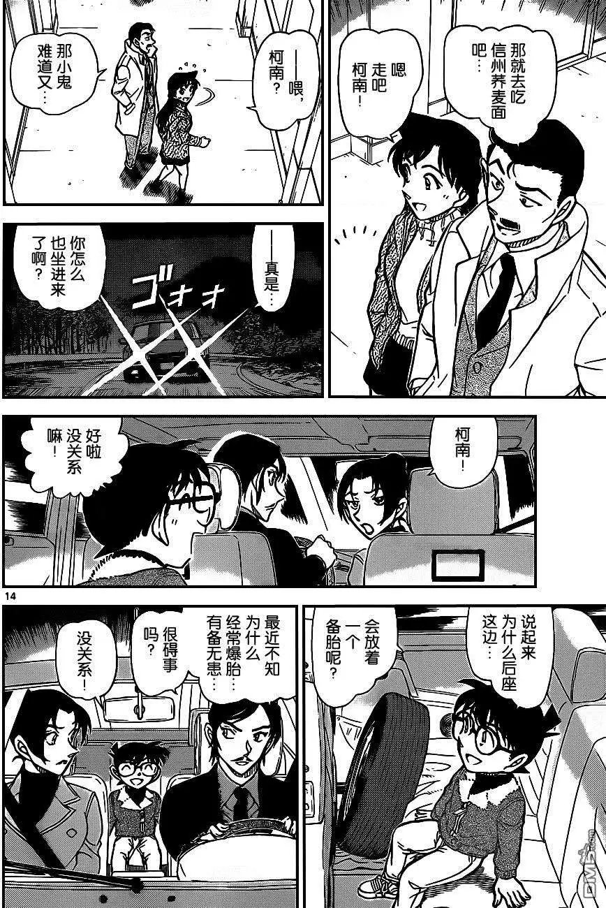 第915回