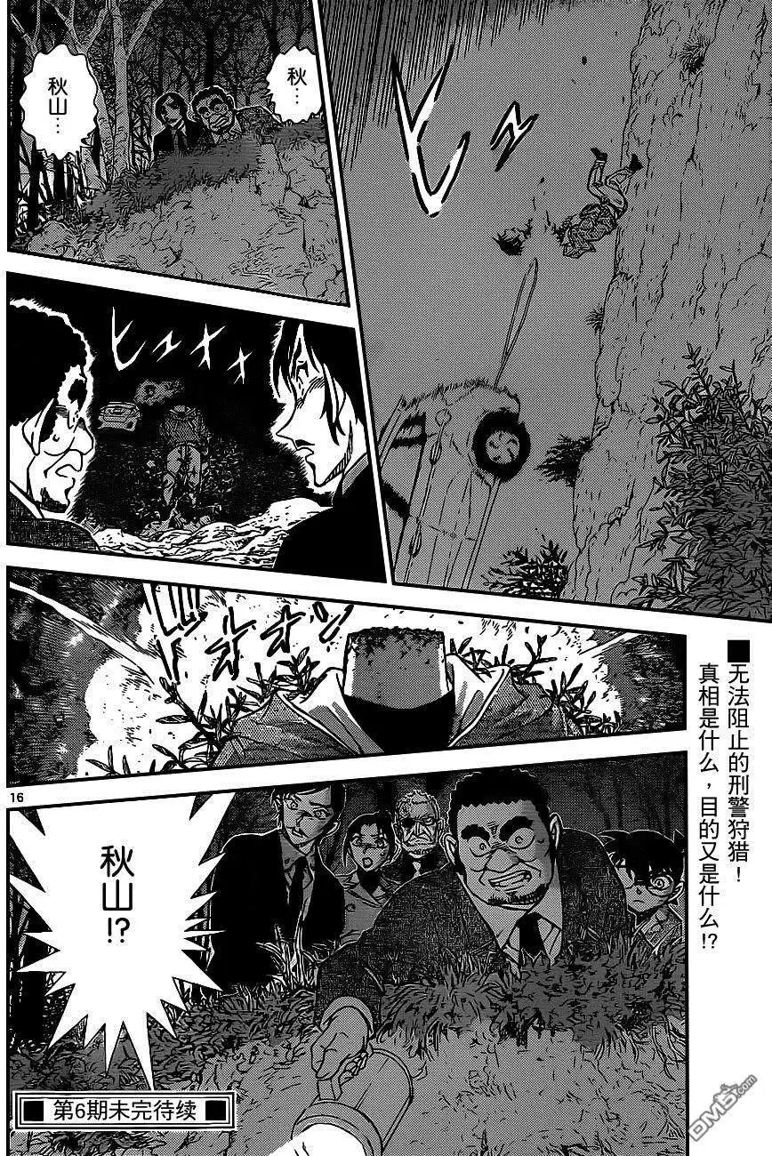 第915回
