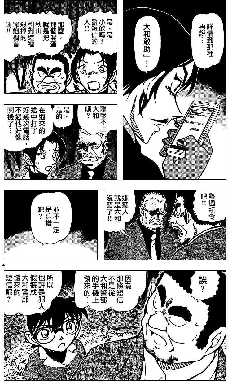第916回