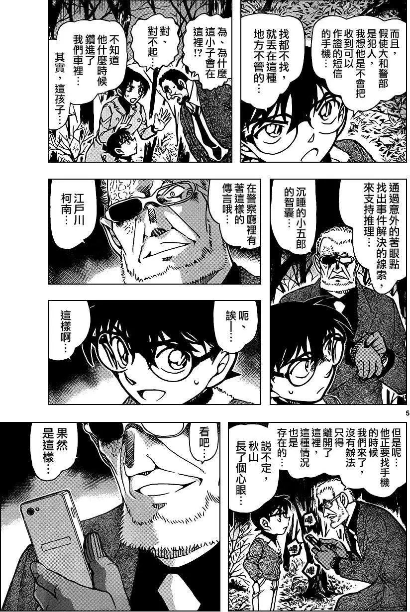 第916回
