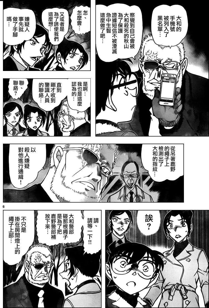 第916回
