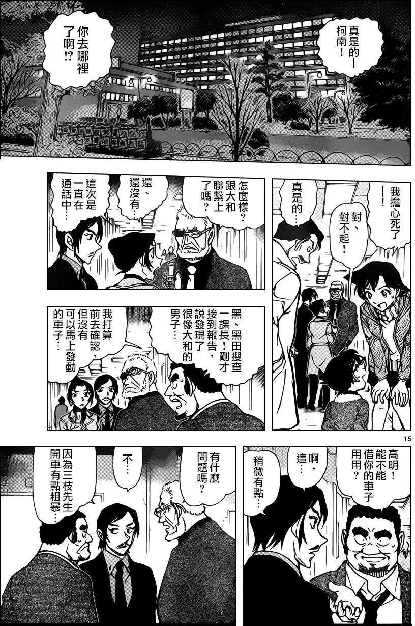 第916回