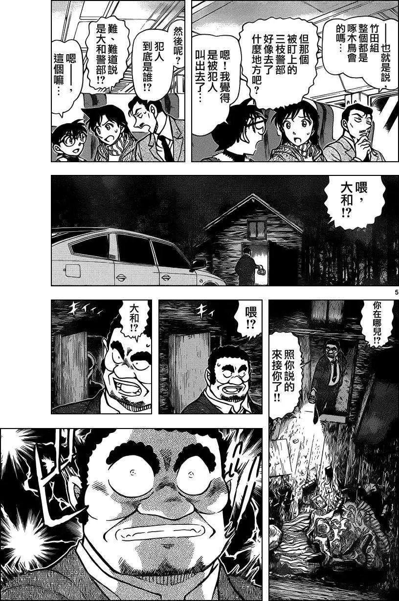第917回