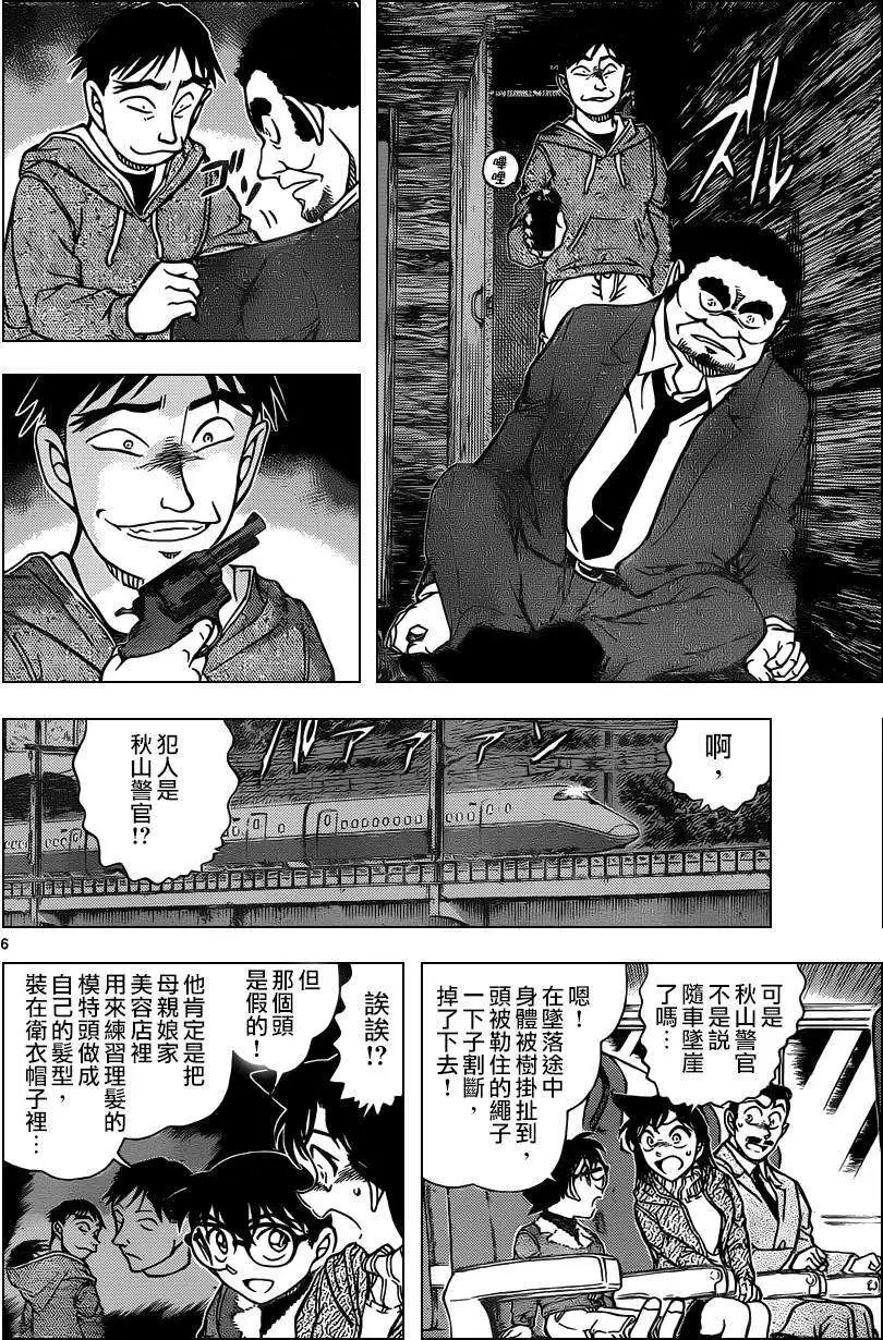 第917回