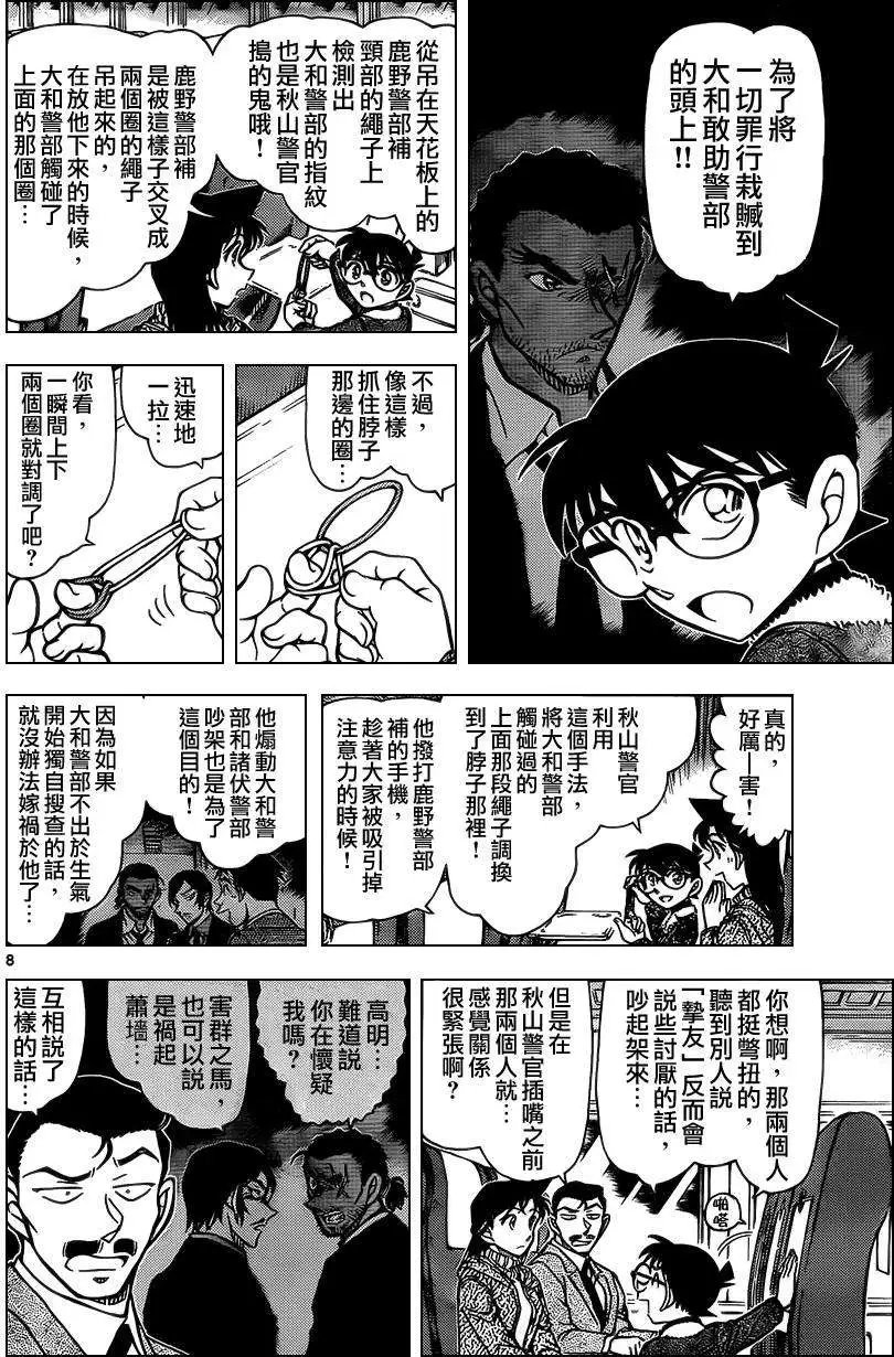 第917回