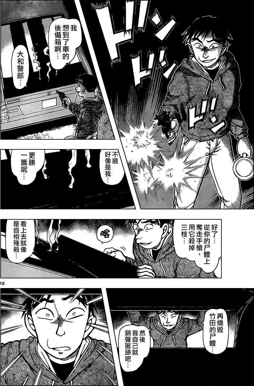 第917回