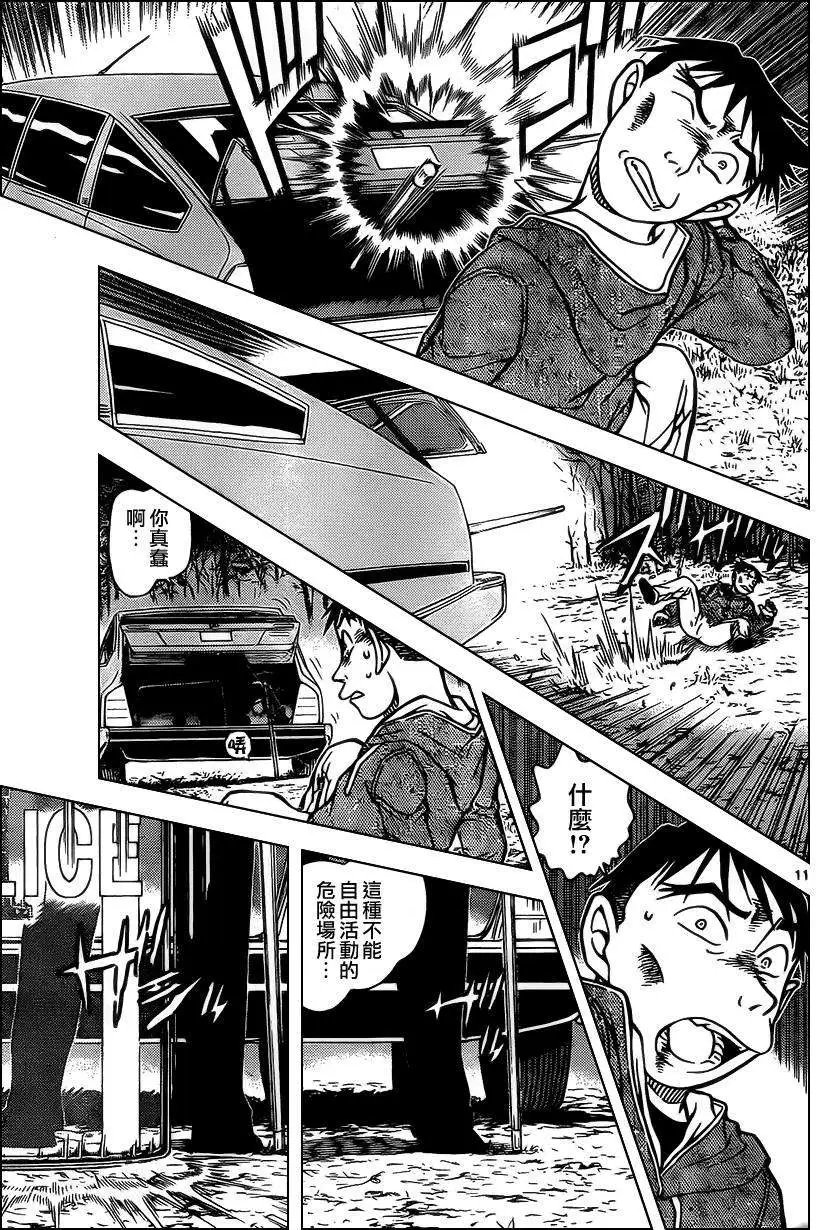 第917回